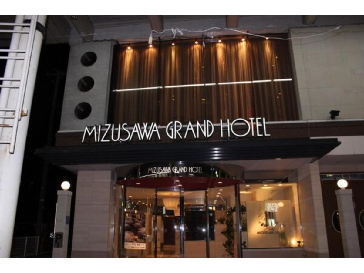 Mizusawa Ground Hotel - Vacation Stay 84945 Oshu Exterior photo